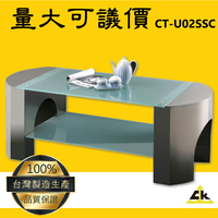 台灣製造 鐵金剛～CT-U02SSC 倒U字型主桌-不銹鋼 客廳桌/電視桌/咖啡桌/長型桌子/家用家具/會客室/會議室