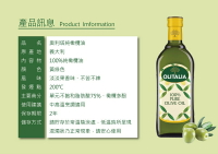 Olitalia奧利塔 100%純橄欖油(1000ml)涼拌.熱炒一罐用到底 超商限2瓶