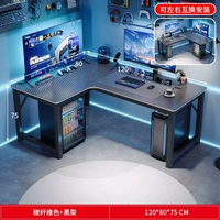 內地直送 - 转角桌台式电脑桌家用电竞桌书桌书架一体卧室拐角桌子员工办公桌