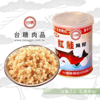 台糖 紅鮭魚鬆(200g/罐)