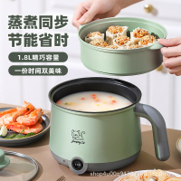 電煮鍋宿舍學生煮麵不粘鍋多功能家用電熱火鍋小型迷你單人小電鍋