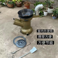 開立發票 免運新款多功能柴火灶 取暖做飯室內戶外加厚柴火爐 柴火爐灶 柴火爐 柴火灶 燒柴爐子 柴火灶臺 燒烤爐 戶外地鍋爐 爐子 灶