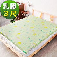 米夢家居-夢想家園-雙面精梳純棉-馬來西亞進口天然乳膠床墊5公分厚-單人3尺(青春綠)