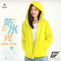 GIAT台灣製UPF50+防潑水防曬外套(男女適穿)-連帽款/青檸黃