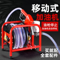 抽油泵 電動抽油泵12V24V220伏加油泵自吸柴油泵大功率加油槍計量加油機