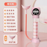 平行進口小熊數顯呼吸訓練器｜5 檔氣壓可呼吸兩用練氣儀 提升肺活量收緊下顎線 輕便隨身肺部復健訓練儀