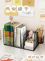 書架兒童桌面置物架鐵藝學生桌上書架小型書桌上的分層收納整理架