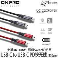 ONPRO Switch PD 60W 快充線 支援 Type-C to Type-C 傳輸線 充電線 150cm【APP下單最高22%點數回饋】