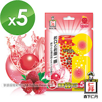 [森下仁丹]魔酷雙晶球-果香覆盆莓(5盒)