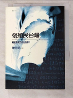 【書寶二手書T9／文學_PCP】後殖民台灣-文學史論及其周邊_陳芳明