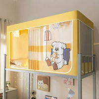 大學生宿舍蚊帳床簾全包式遮光上鋪通用- 布丁小狗【加密90%帳紗+超強遮光+加粗支架】 適用於0.9m床【寬90cmx長190cmx高90cm】-下鋪單開門/不含靠牆簾