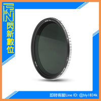 NISI 耐司 True Color 1-5檔 可調ND 減光鏡 67mm (公司貨) ND2-ND32