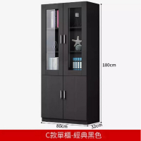 文件櫃置物櫃子（C款文件櫃【經典黑】）
