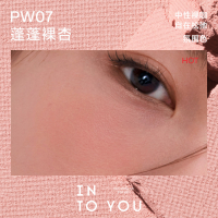 【重磅新品】INTO YOU蓬蓬枕头单色腮红哑光少女氛围感自然彩妆女[Heavy new product] INTO YOU fluffy pillow monochrome powder blush
