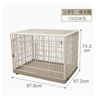 IRIS-狗籠室內樹脂籠大型犬貓圍欄窩帶廁所-大號狗籠1000(平行進口)