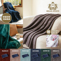 【買一送一】REGAL芮格居家 歐盟認證頂級法蘭絨毯-雙人毯送可愛插畫毯