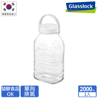 【Glasslock】附提把可排氣醃漬玻璃密封罐-2000ml