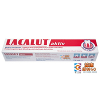 樂固特牙膏 LACALUT 牙齦強化 抗敏感 德國牙膏 牙膏