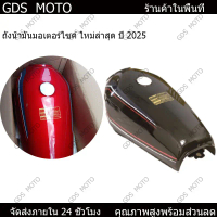 ☞Fuel Tank Gas Tank Rusi 125/150 Tmx 125/155 CG125 ZE184 Motorcycle⊿
