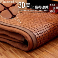 【LUST】單人/雙人/ 3D織帶型 棉繩麻將 竹炭麻將涼蓆 孟宗竹 -專利竹蓆(升級版) 涼墊 涼蓆
