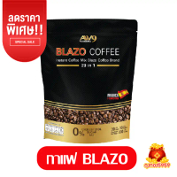 สินค้าดี  ที่นิยมมากที่สุด Blazo Coffee 29in1 ดั้งเดิม กาแฟเบลโซ่ กาแฟเพื่อสุขภาพ ผลิตจากเมล็ดกาแฟอะ