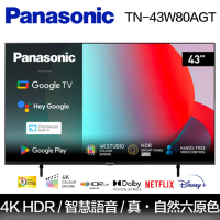 Panasonic 國際牌 43吋 4K HDR Google 智慧顯示器 (TN-43W80AGT)
