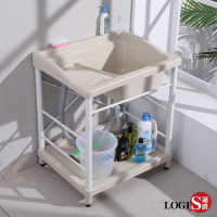 【LOGIS】便利ABS塑鋼洗衣槽 固定洗衣板  洗手槽 洗手台