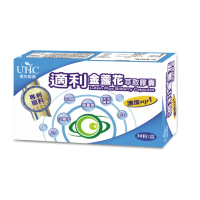 【UHC優良生醫-健喬信元】適利升級版-專利酯化型葉黃素膠囊(1盒)