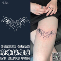辣妹愛心圖騰大腿背部胸前高級感酷草本紋身貼半永久刺青色不反光-UM.有米家居