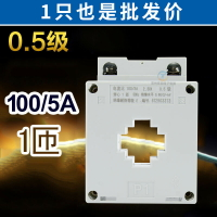 正泰CHNT電流互感器 BH-0.66 30IB 100/5  一匝 0.5級 一次穿心
