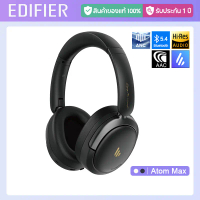 แนะนำ แนะนำ หูฟังไร้สาย Edifier Atom Max แบบครอบหู Anc Bluetooth V5.4 Hi-Res การเชื่อมต่ออุปกรณ์คู่T