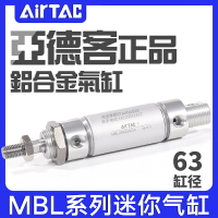 MAL亞德客鋁合金迷你氣缸MBL63X25/50/75/100/150/200/250/500SCA