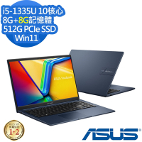 ASUS X1504VA 15.6吋效能筆電 (i5-1335U/8G+8G/512G PCIe SSD/Win11/Vivobook 15/午夜藍/特仕版)