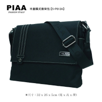 5-P813A【PIAA POLO 皮亞 保羅】三條線半蓋橫式側背包