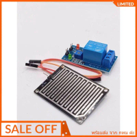 สุดคุ้ม! เซ็นเซอร์ตรวจจับน้ำฝน  5v 12v 24v เซนเซอร์วัดปริมาณน้ำฝน Analog Rain Drop Sensor SNP-00016 