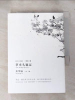 【書寶二手書T2／一般小說_IER】單車失竊記_吳明益