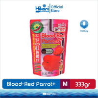 Hikari Blood Red Parrot Medium 333g – Pakan Premium untuk Warna Parrot Fish Lebih Merah & Cerah