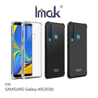 Imak SAMSUNG Galaxy A9 2018 全包防摔套(氣囊) 軟殼 保護殼 手機殼 防摔殼 氣囊套 艾美克