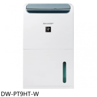SHARP夏普【DW-PT9HT-W】8.5公升/日除濕機(7-11商品卡300元)