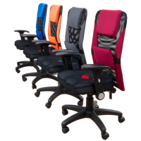 傑克森升降扶手高背專利3D坐墊護腰機能電腦椅(4色可選)