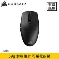 CORSAIR 海盜船 M55 無線超輕量電競滑鼠