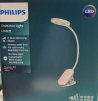 [COSCO代購] C136191 飛利浦酷荷LED夾燈 PHILIPS SMART CLIP LIGHT 15.2*7.7*11.7