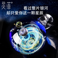 宇宙琉璃吊墜星空玻璃球日本夢幻星空球行星項鏈男女學生生日禮物