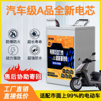 寧德磷酸鐵鋰電池72v電動車鋰電池60v48v二三四輪大容量三元鋰電—貼心服飾