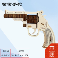Mô Hình Súng Tiểu Liên Mô Phỏng Bằng Gỗ 3d Lắp Ráp Cậu Bé Trí Tuệ Gỗ Đồ Chơi Súng Lục Gỗ 3d Ghép Hìn