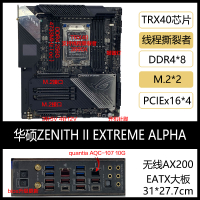 更多型號可以諮詢~華碩ZENITH II EXTREME ALPHA TRX40 X399服務器主板 AMD線程撕裂