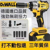 無刷電動扳手 大扭力 鋰電衝擊扳手 架子工木工 強力電扳手 擊鑽 工業衝擊款 衝擊板手 電動扳手 無繩電鑽 汽車輪胎拆卸