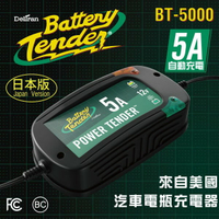bt5000 充電器【樂天APP下單最高20%點數回饋】