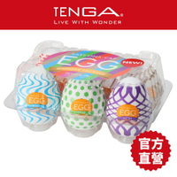 【TENGA官方直營】TENGA EGG 系列6入綜合蛋共三款 飛機杯 情趣 一次性 彈嫩 堅挺