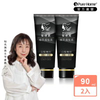 PureHome 髮速黑免沖洗護髮素/護髮膜90mlx2入組(遮白髮 黑髮素 白髮染 白髮補色 非化學染髮劑